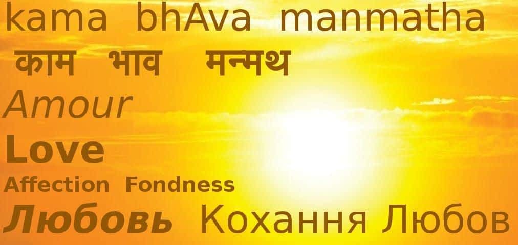 *** Любовь — мифы и реальность — типы и уровни — семинар курс Антін Кузнецов ***