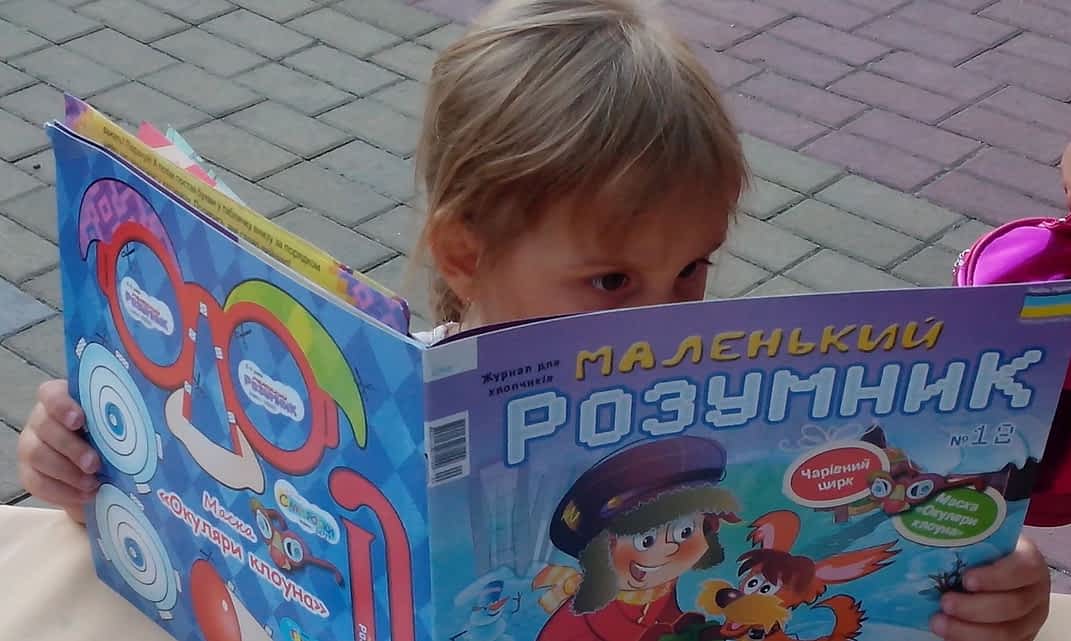 *** обучать-ребёнка-легко***