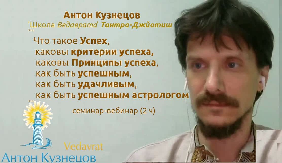 *** Что такое Успех Принцип и критерии успеха — как быть успешным и как быть удачливым — консультирование бизнес мастерство Дело ***