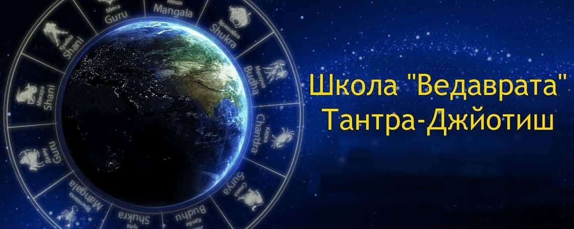 *** Список авторов и редакторов сайта www.Vedavrat.org ***