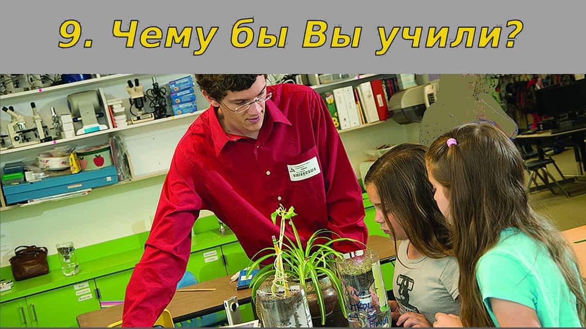 *** Антон Михайлович Кузнецов — Цель жизни карьера или Предназначение 7 ***