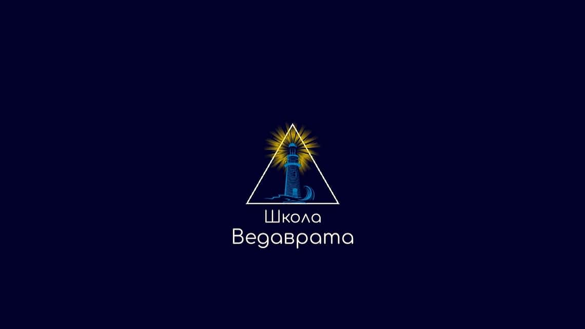 ««« Консультации мастеров Школа Ведаврата — ректификация годовой прогноз одежда цвета вкусы конституция Пракрити »»»