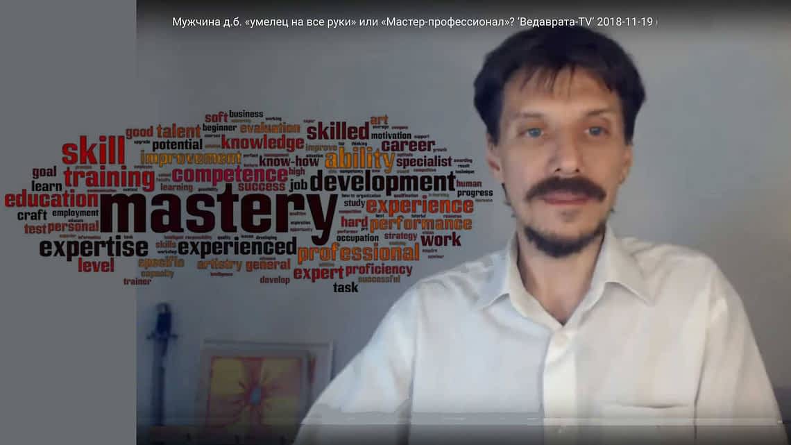 *** Мужчина умелец на все руки или мастер-профессионал-специалист — Антон Кузнецов видео ***