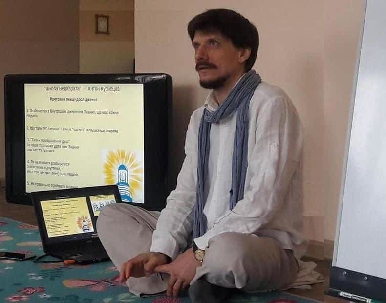 *** Антон Кузнецов - Мастер и Учитель Школы Тантра-Джйотиша, эксперт и консультант ***
